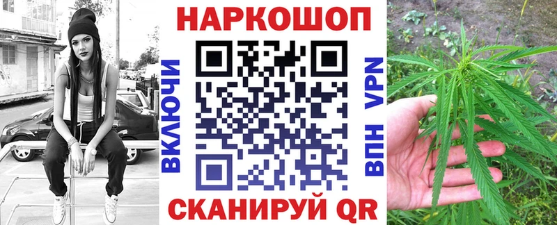 Где купить наркотики Назарово ГАШИШ Каннабис АМФЕТАМИН МЕФ