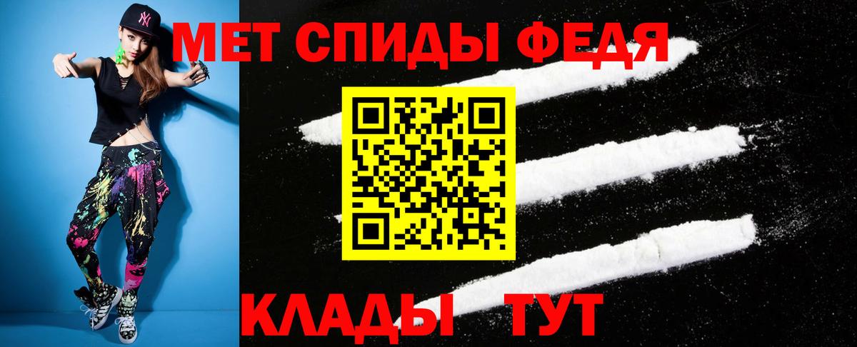Амфетамин  АМФ Premium  Вход с VPN  Назарово 