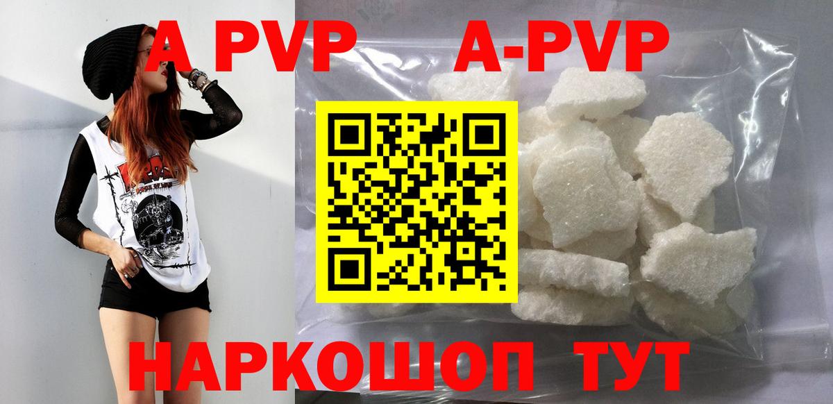 APVP VHQ  Вход с VPN  Назарово  Alpha PVP СК КРИС  купить   Alpha PVP СК 