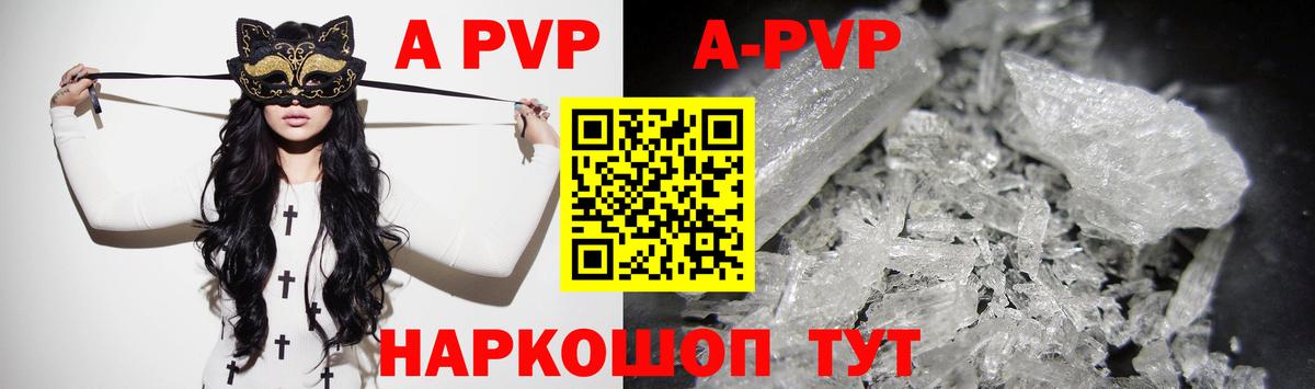 Alpha-PVP СК КРИС Назарово