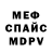 Первитин Methamphetamine Anton BW