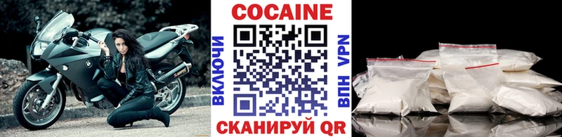 наркошоп  Назарово  КОКАИН Эквадор 