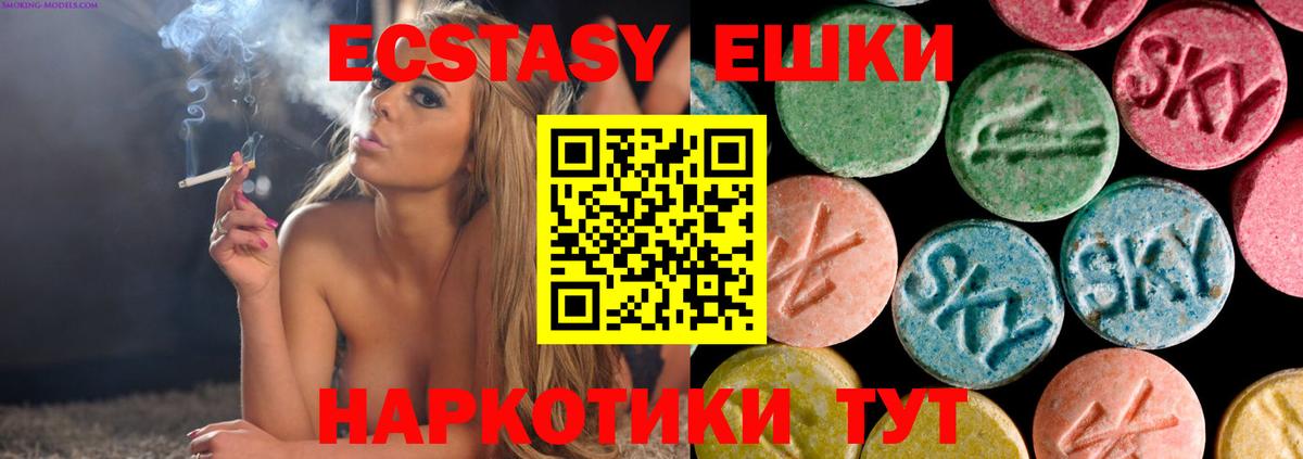 ЭКСТАЗИ Дубай  Вход с VPN  Назарово  Экстази  продажа наркотиков  Экстази бентли 