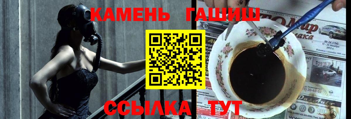 Гашиш ice o lator  где купить наркоту  Назарово  ГАШИШ ice o lator 