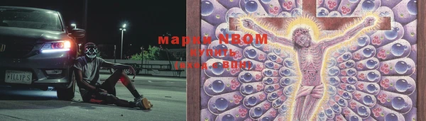метамфетамин Горняк