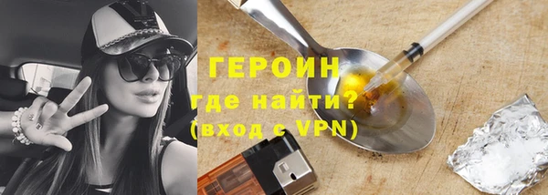 герыч Гусев