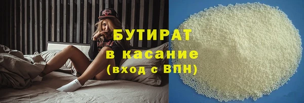 гашиш Гусь-Хрустальный