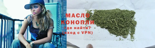 COCAINE Горнозаводск