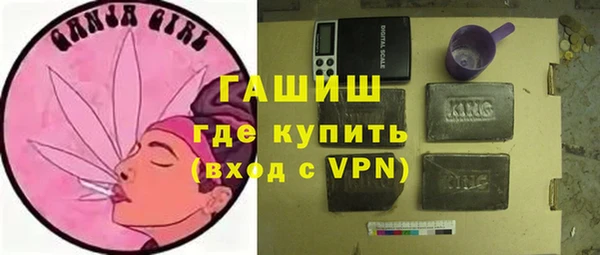 ГАЛЛЮЦИНОГЕННЫЕ ГРИБЫ Магадан