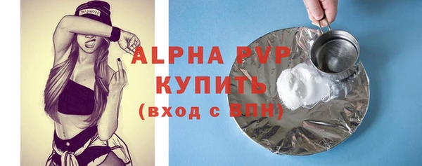 гашиш Гусь-Хрустальный
