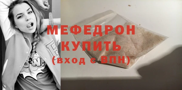 гашиш Гусь-Хрустальный