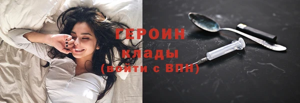 метамфетамин Горняк