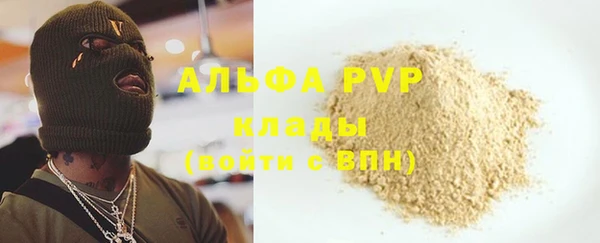 COCAINE Горнозаводск