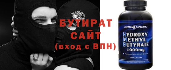COCAINE Горнозаводск