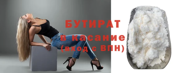 гашиш Гусь-Хрустальный