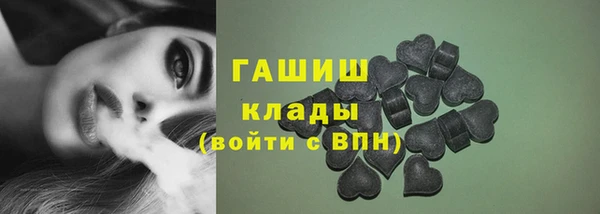 метамфетамин Горняк