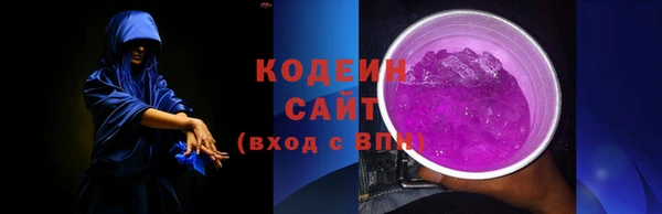 COCAINE Горнозаводск
