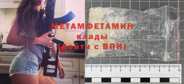 гашиш Гусь-Хрустальный