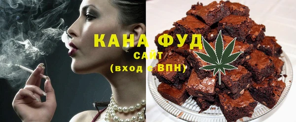 метамфетамин Горняк