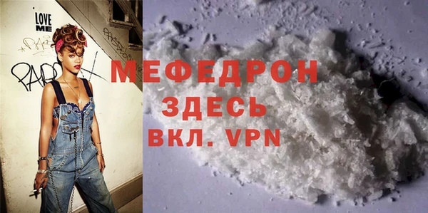 винт Горно-Алтайск