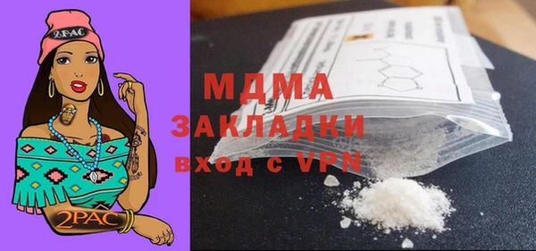 марки lsd Гусиноозёрск