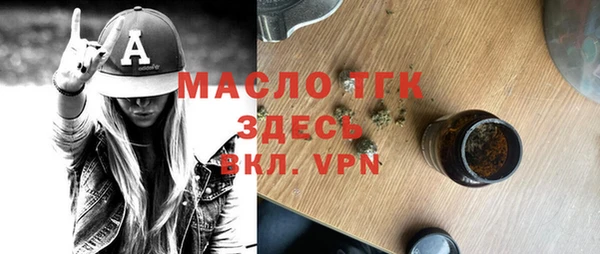метамфетамин Горняк