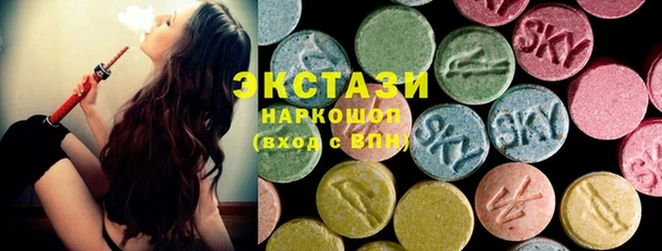 гашиш Гусь-Хрустальный