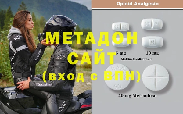 метамфетамин Горняк