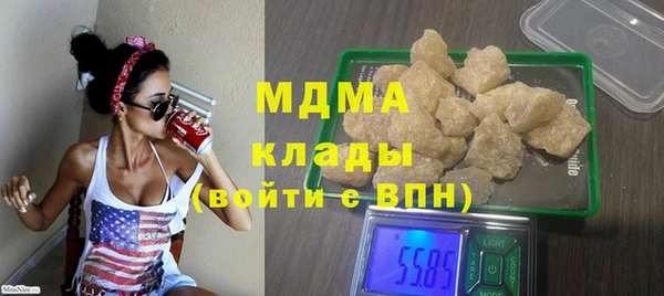 винт Горно-Алтайск