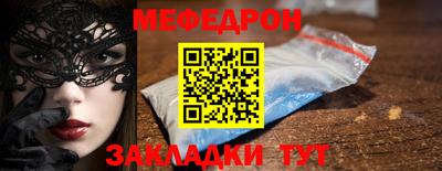 mix Жуковский