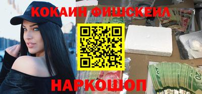 гидра Балашиха