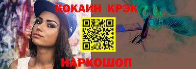 кокаин колумбия Балаково