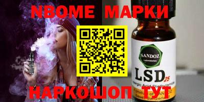 гидра Балашиха