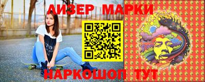 кокаин колумбия Балаково