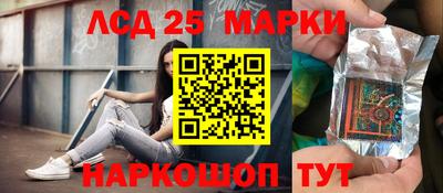 шишки Балахна