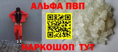 кокаин колумбия Балаково