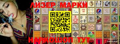 шишки Балахна