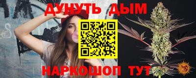 гидра Балашиха