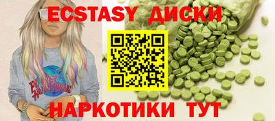 кокаин VHQ Заводоуковск
