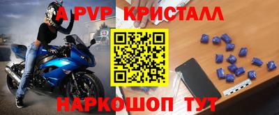 гидра Балашиха