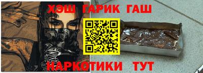 гидра Балашиха