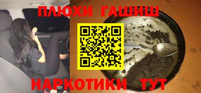 ГАЛЛЮЦИНОГЕННЫЕ ГРИБЫ Заволжье