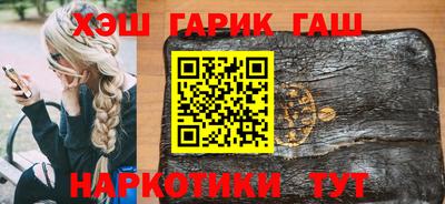 гидра Балашиха