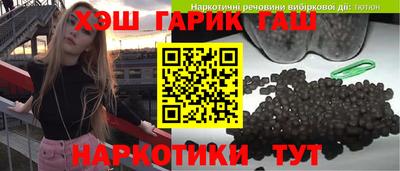 гидра Балашиха