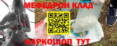 кокаин колумбия Балаково