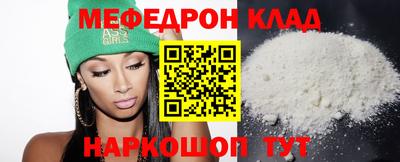 mix Жуковский