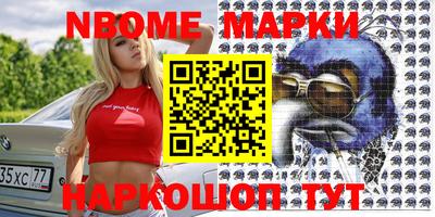 шишки Балахна