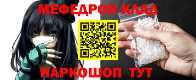 mix Жуковский