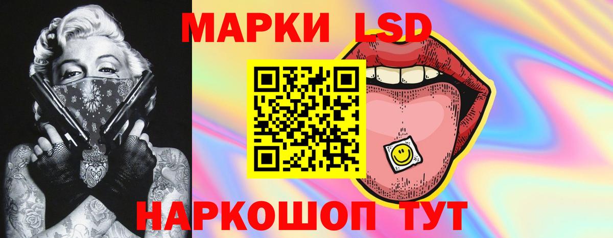 ЛСД экстази ecstasy Назарово