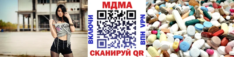 MDMA кристаллы  Назарово 
